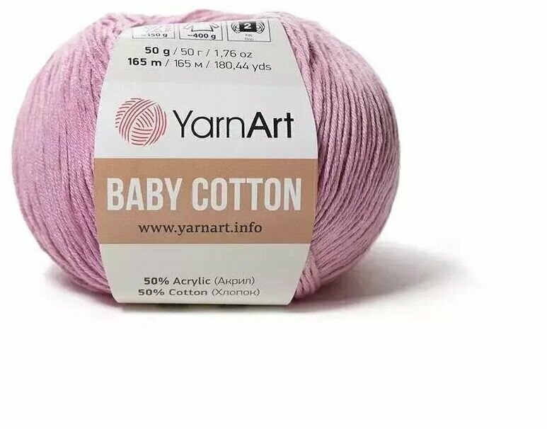 Пряжа YarnArt Baby Cotton -2 шт, 419 пыльная роза, 165 м/50 г, 50% хлопок, 50% акрил /ярнарт беби коттон/