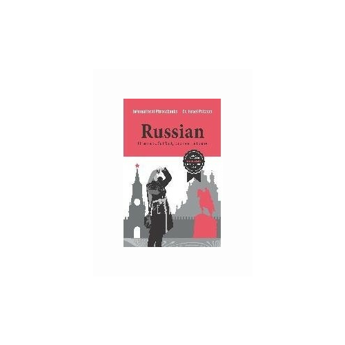 Палхан И. "Международный разговорник. Русский язык"