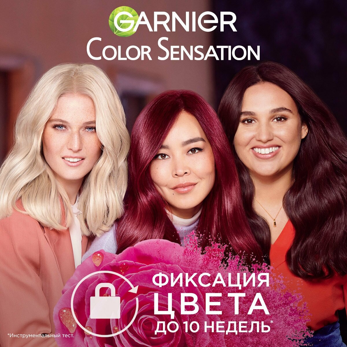 Garnier Стойкая крем-краска для волос "Color Sensation, Роскошь цвета", Коллекция "Янтарные рыжие", оттенок 6.45, Янтарный Темно-Рыжий, 110мл - фотография № 11