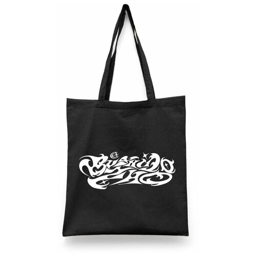 фото Сумка-шоппер унисекс каждому своё "хип-хоп/bushido zho/бушидо жо" черная