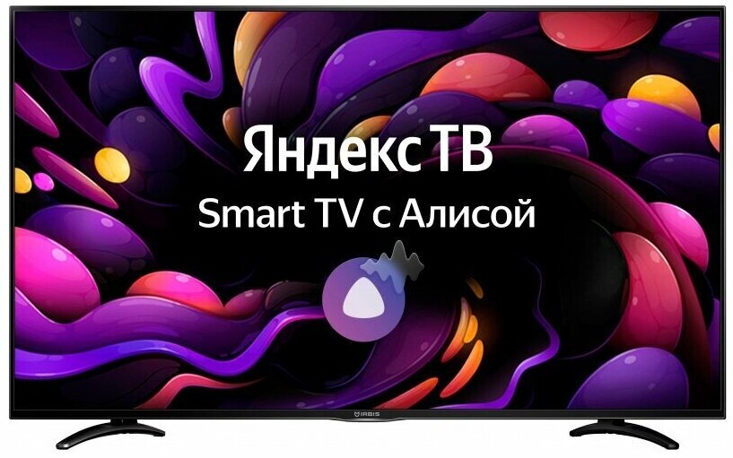Телевизор 50" IRBIS 50U1YDX185BS2, 3840x2160, Smart TV, WiFi, черный (50U1YDX185BS2)