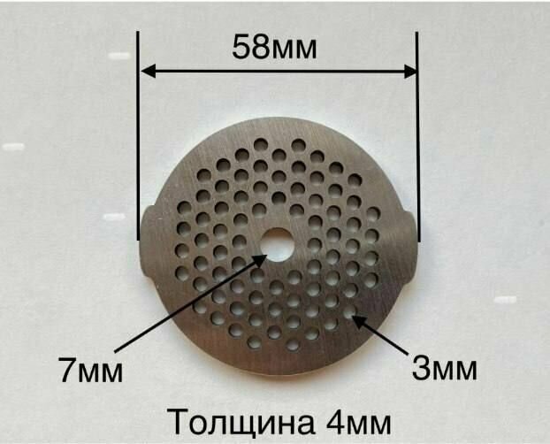 Комплект решеток и ножа для мясорубки MAUNFELD MMG.2000BRSV