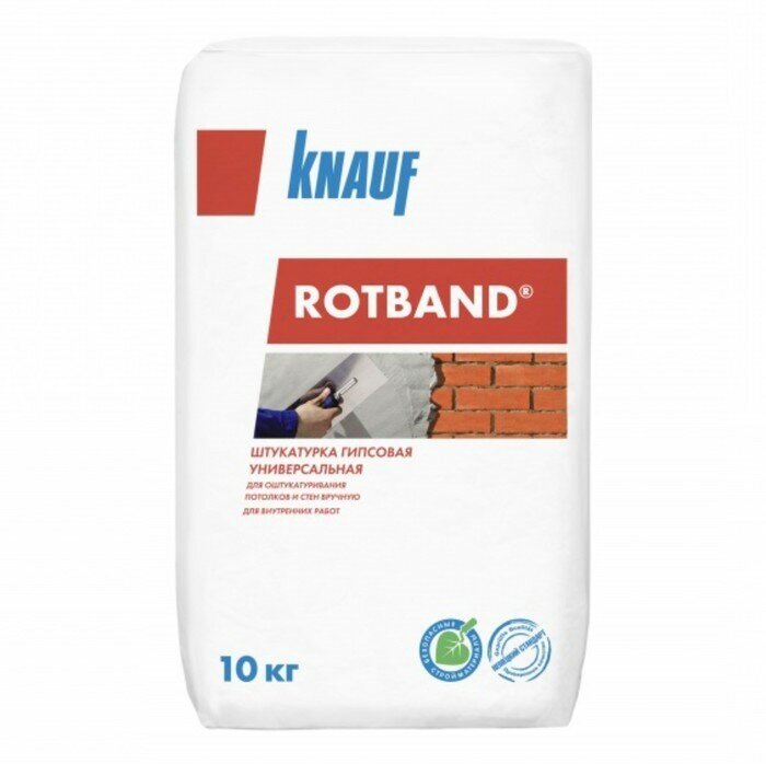 Штукатурка гипсовая Кнауф Ротбанд (Knauf Rotband) 10кг