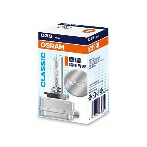 фото Лампа автомобильная ксеноновая osram classic 66340clc d3s 35w 1 шт.