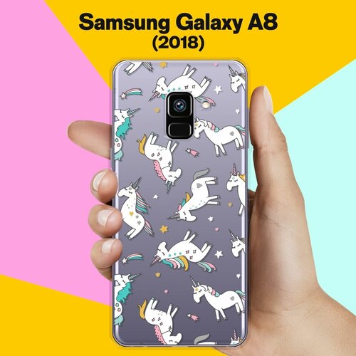Силиконовый чехол на Samsung Galaxy A8 (2018) Единороги / для Самсунг Галакси А8 2018 пластиковый чехол девочка и единорог на samsung galaxy a8 2018 самсунг галакси а8 2018