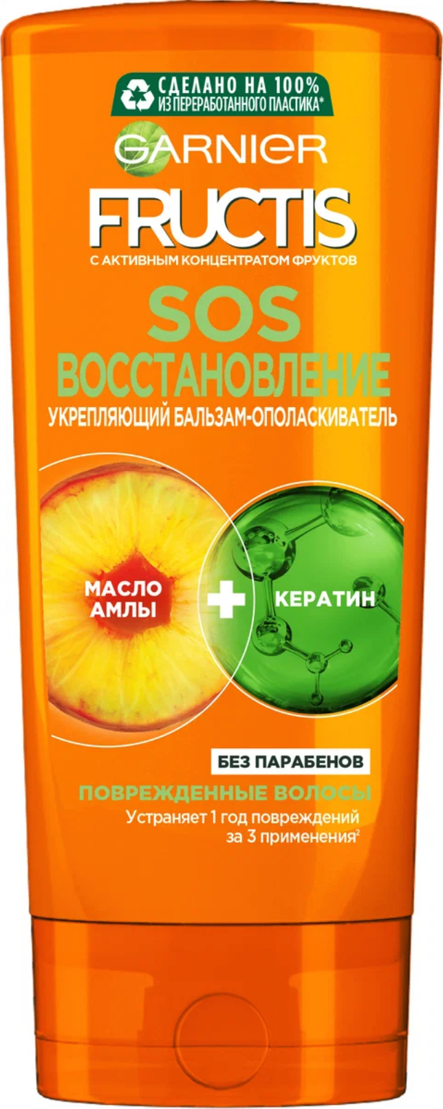 Гарнье / Garnier Fructis - Бальзам-ополаскиватель укрепляющий для волос SOS восстановление 200 мл