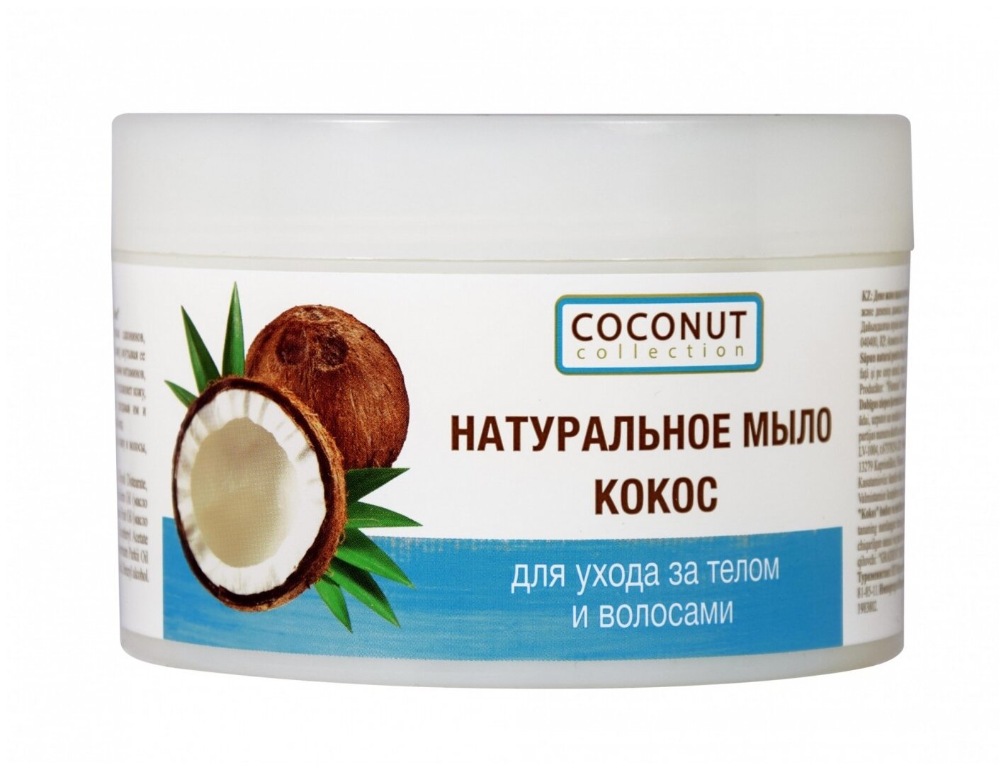 Floresan Мыло Coconut Collection для ухода за телом и волосами Кокос