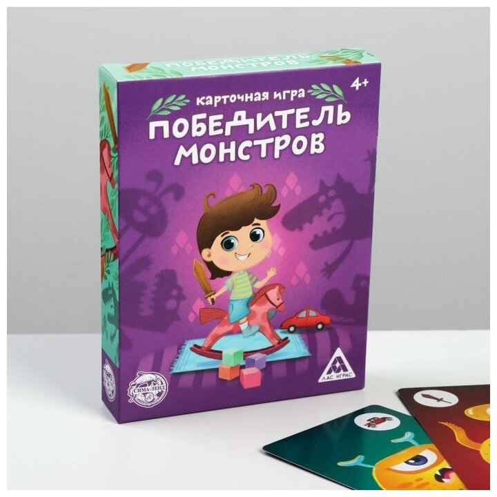 Настольная обучающая игра «Победитель монстров»