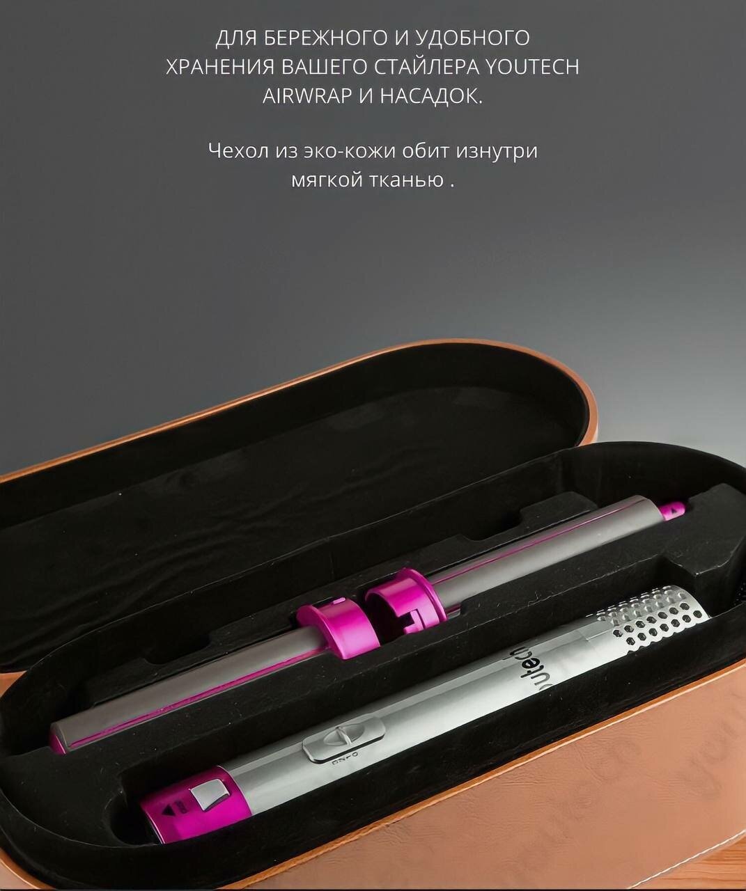 Портативный фен-стайлер 5 в 1 "CONADRI" для всех типов волос + кейс для мультистайлер в комплекте - фотография № 2