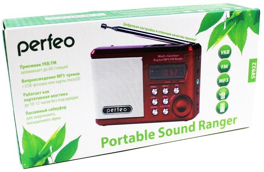 Радиоприемник Perfeo Sound Ranger SV922