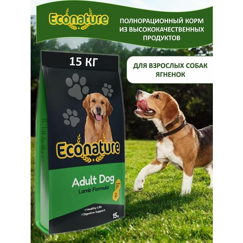 Econature Adult Dog Lamb Formula корм для собак, ягненок 15 кг