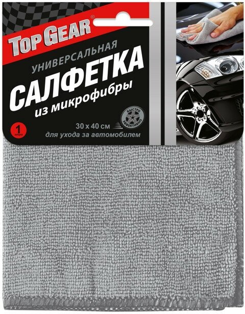 Салфетка микрофибра TOP GEAR 30х40мм