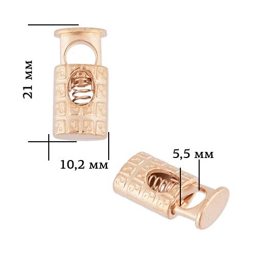 Фиксатор для шнура металл TBY OR.6660-0088 (10,2х21мм, отв.5,5мм) цв. золото уп. 50шт
