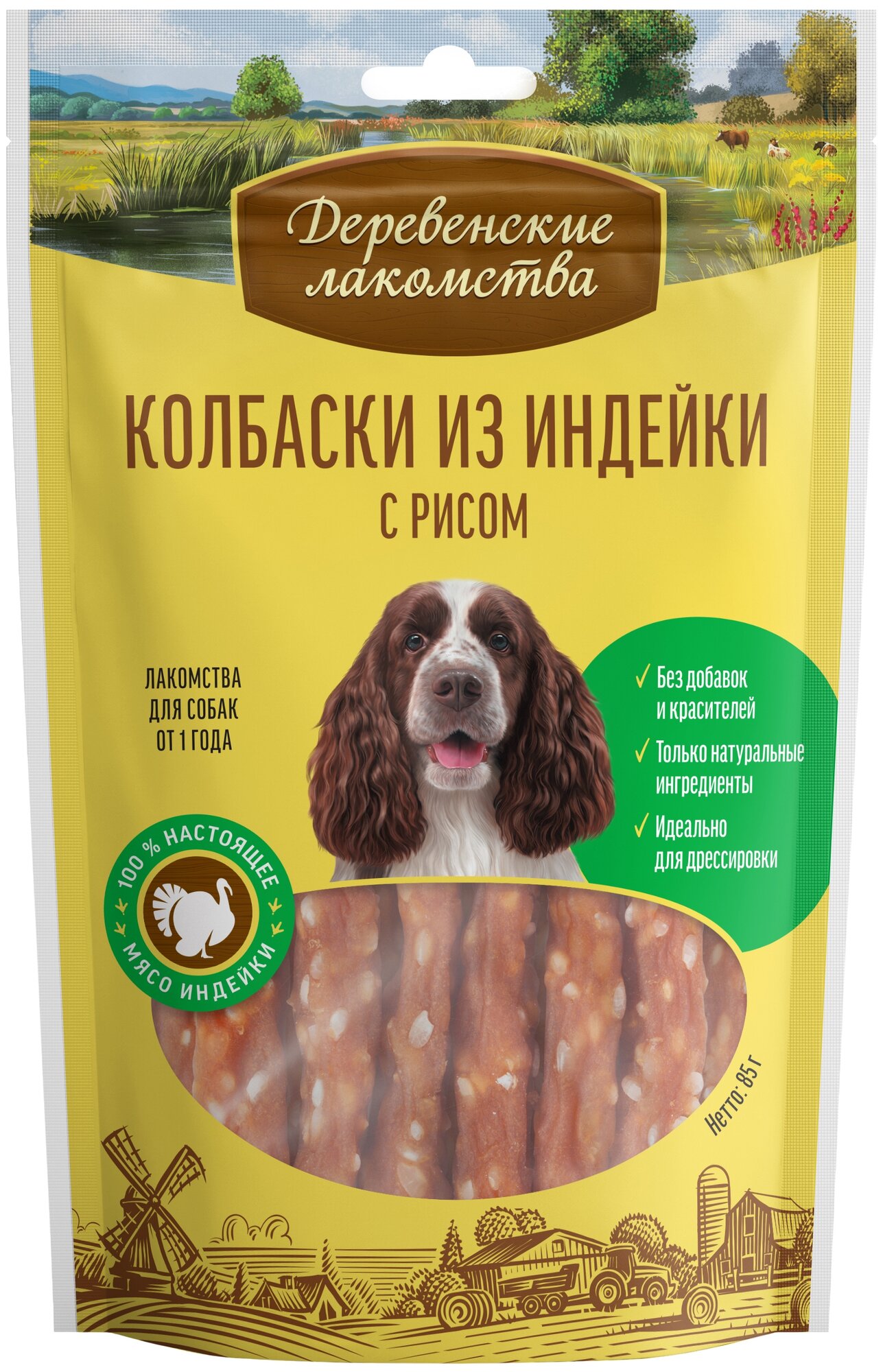 Деревенские лакомства Колбаски из индейки с рисом 90гр