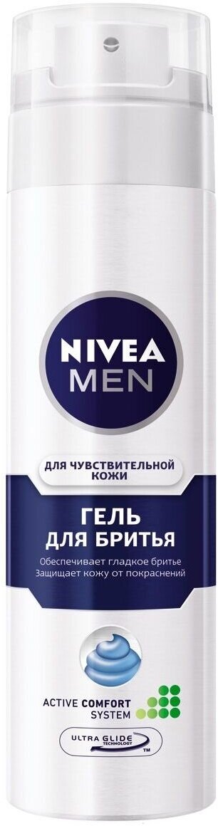 Охлаждающий гель для бритья Nivea Men для чувствительной кожи, 200 мл - фото №15