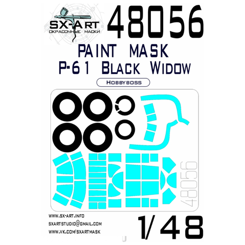 48056SX Окрасочная маска P-61 Black Widow (Hobbyboss)
