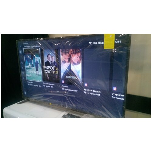 Телевизор LED 50 127 см DEXP U50F8000EG 2300000₽