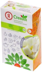 Я Стевия Заменитель сахара Стевия кубики, 250 г