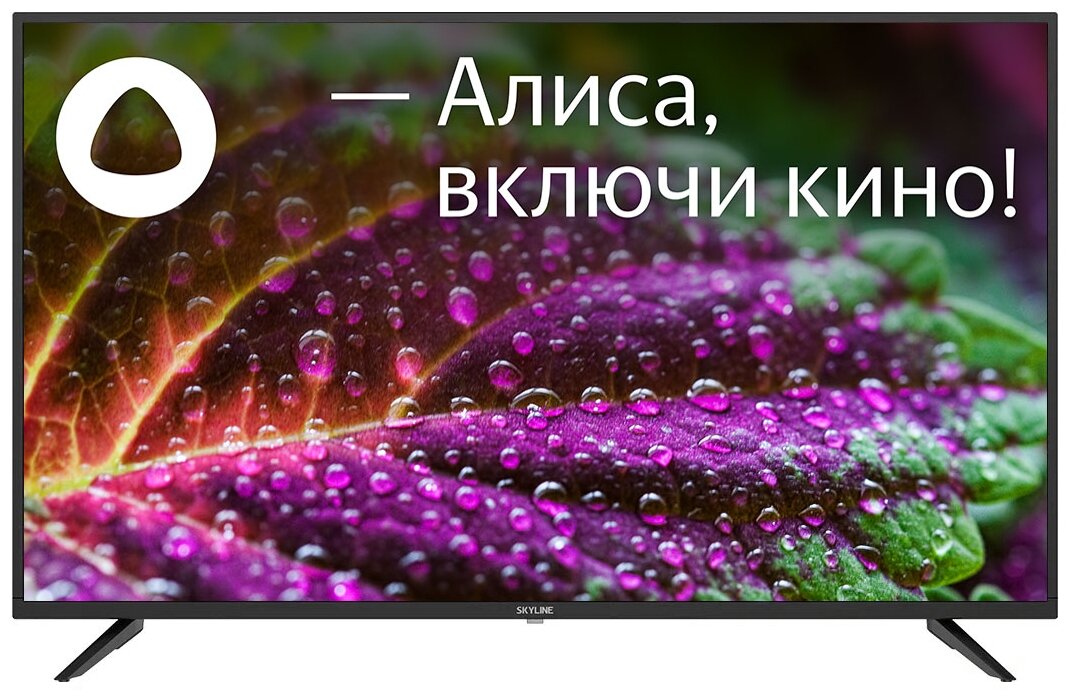 Телевизор SKYLINE 43LST5975 FHD SMART Яндекс 43"