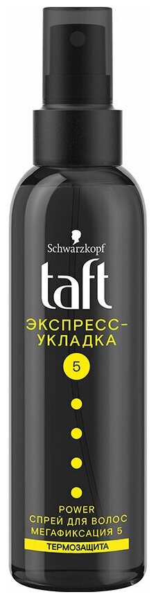 TAFT POWER экспресс-укладка 5 спрей для волос мегафиксация