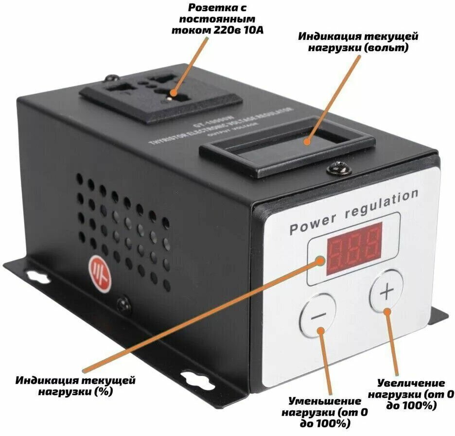 Регулятор мощности ТЭНа GT 5000 Вт (5кВт), регулятор напряжения кнопочный, для самогонного аппарата - фотография № 2