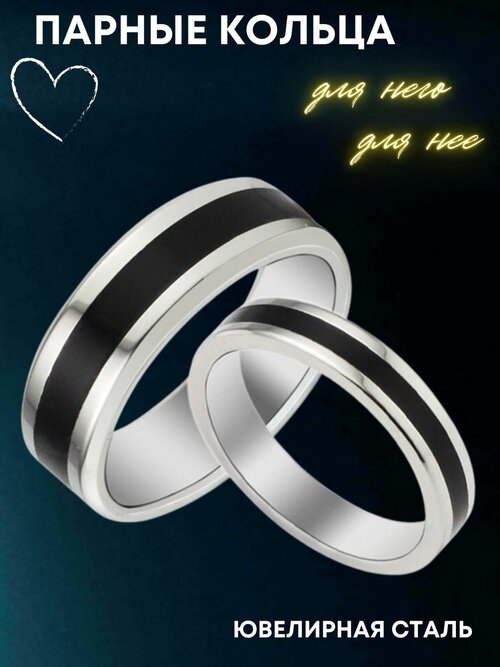 Кольцо помолвочное 4Love4You, нержавеющая сталь, размер 18, черный, серебряный