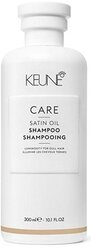 Keune шампунь Care Satin Oil, 300 мл