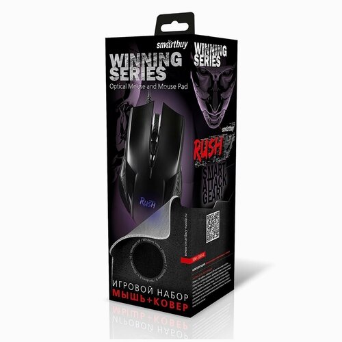 Игровой набор МышьКоврик 120000₽