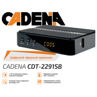 Ресивер CADENA DVB-T2 CDT-2291SB