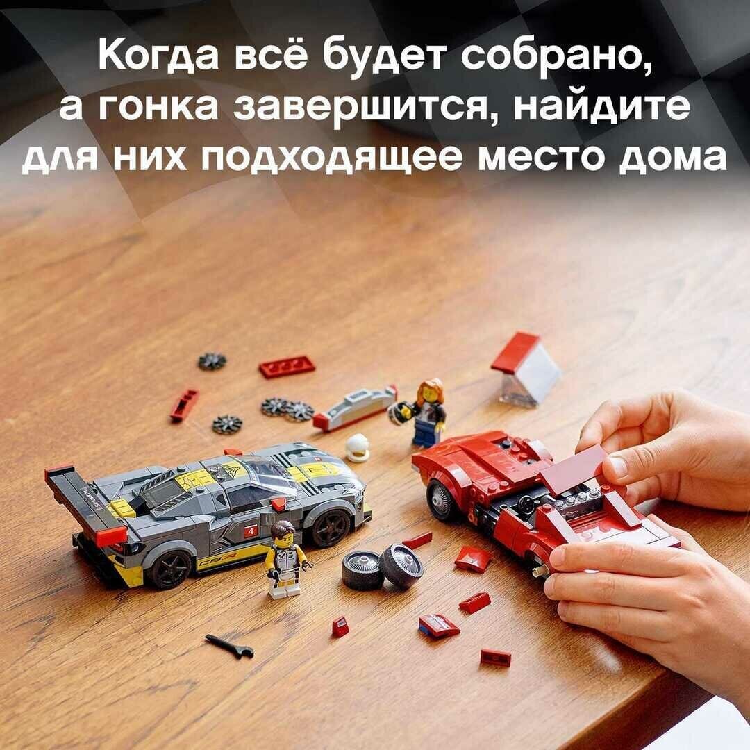 Конструктор Lego - фото №18