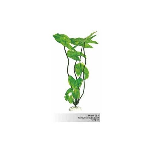 нимфея сульфуреа Пластиковое растение Нимфея 10см (Барбус) Plant 003/10