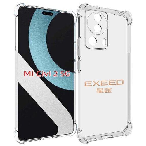 Чехол MyPads exeed эксид 2 для Xiaomi Civi 2 задняя-панель-накладка-бампер