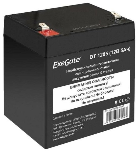 Exegate EX285964RUS Аккумуляторная батарея DT 1205 (12V 5Ah, клеммы F1)
