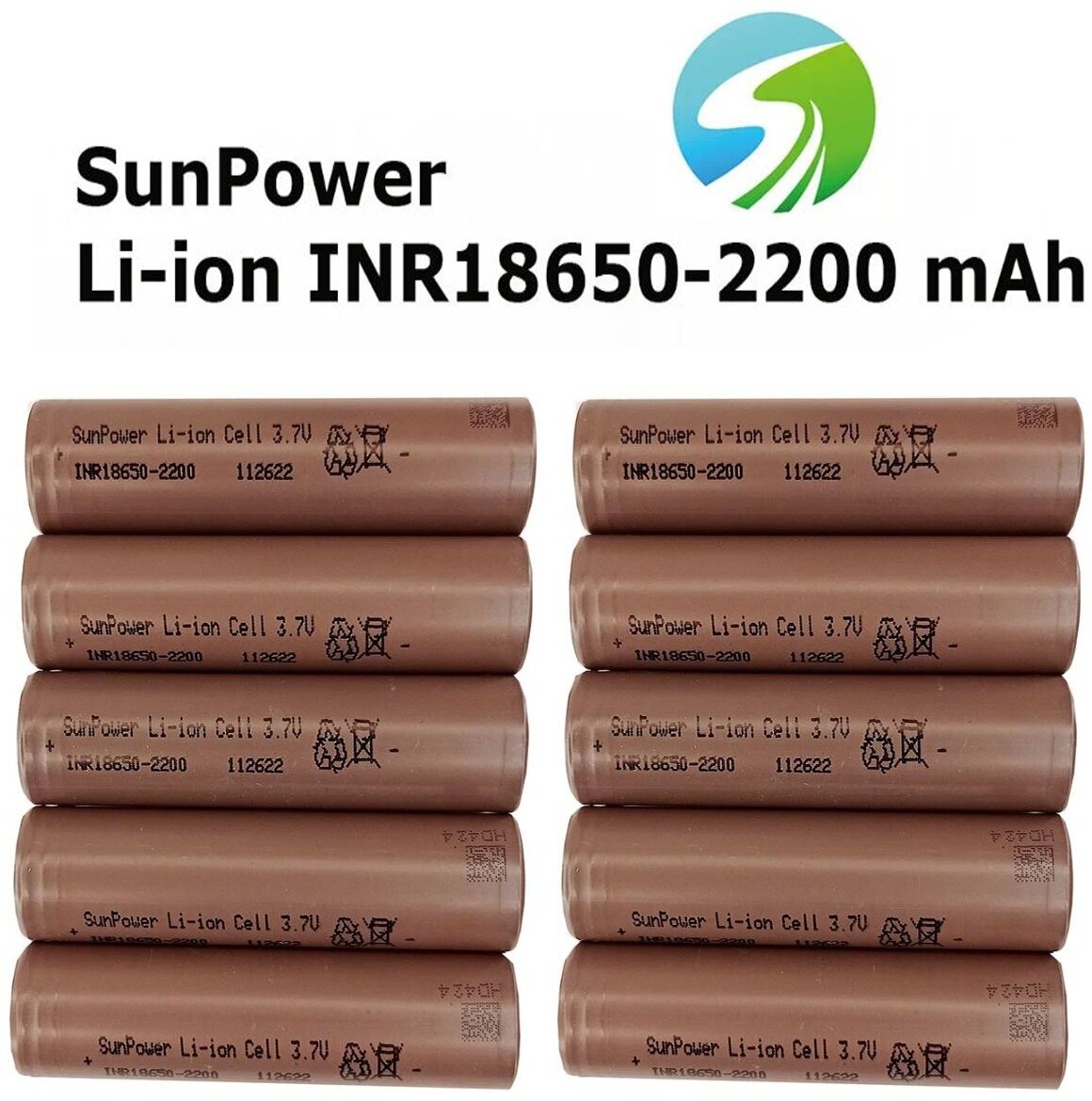 Аккумуляторные батареи высокотоковые SunPower INR 18650, 3.7V, 2200 mAh