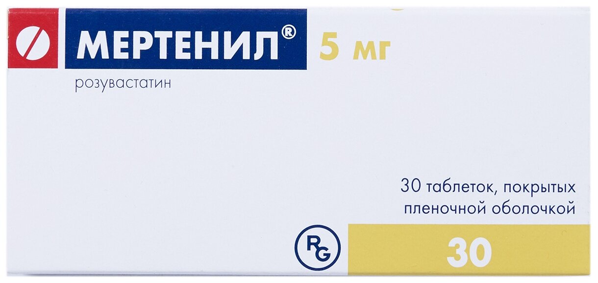 Мертенил таб. п/о плен., 5 мг, 30 шт.
