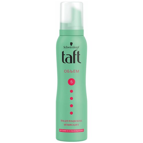 Taft Пена для укладки Объем, для тонких и ослабленных волос, мегафиксация 5, 150 мл