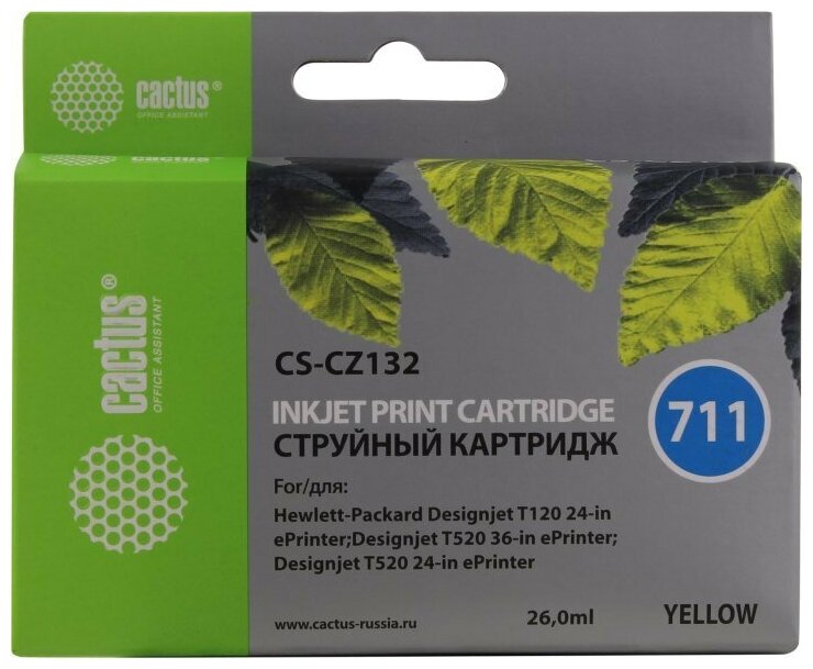 Картридж cactus CS-CZ132 711