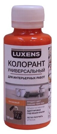 Колеровочная паста Luxens колорант универсальный для интерьерных работ