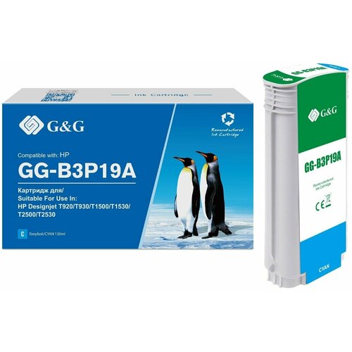 G&G Картридж совместимый SEINE G&G gg-b3p19a B3P19A синий 130 мл картридж для 727xl hp designjet t1500 t2500 t920 b3p19a cyan myink