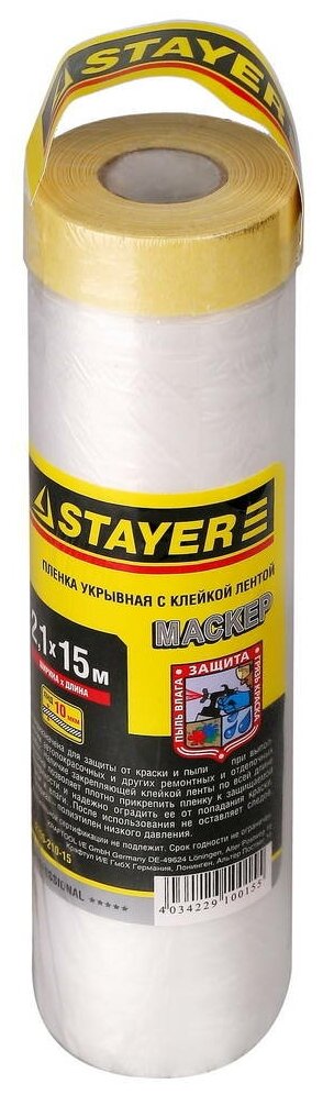 STAYER 15 м, 2.1 м, 9 мкм, с клейкой лентой маскер, защитная пленка, Professional (12255-210-15)