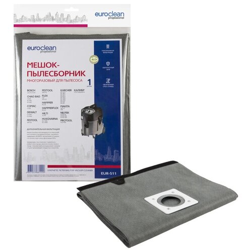 Мешок многоразовый с текстильной застежкой для пылесоса KARCHER NT 551 Tact Bs 1146-7000 3063₽