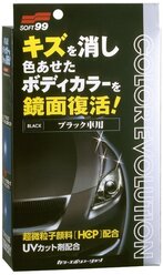 Воск для автомобиля Soft99 жидкий Color Evolution Black для черных оттенков кузова 0.1 л