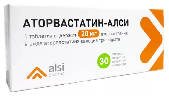 Аторвастатин-АЛСИ таб. п/о плен.