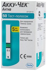 Accu-Chek тест-полоски Active