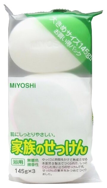 MIYOSHI Мыло туалетное, на основе натуральных компонентов, 3 х 145 г