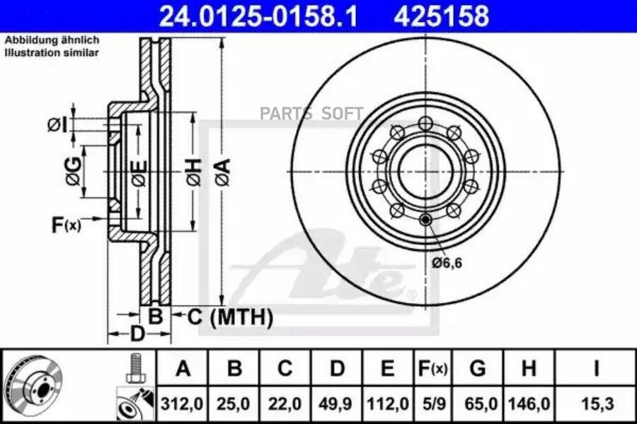 24.0125-0158.1_диск тормозной передний!\ vw passat 1.6/2.0fsi/1.9/2.0tdi 05>