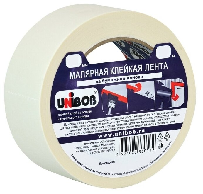 Лента малярная 72мм* 50м Unibob арт 76077