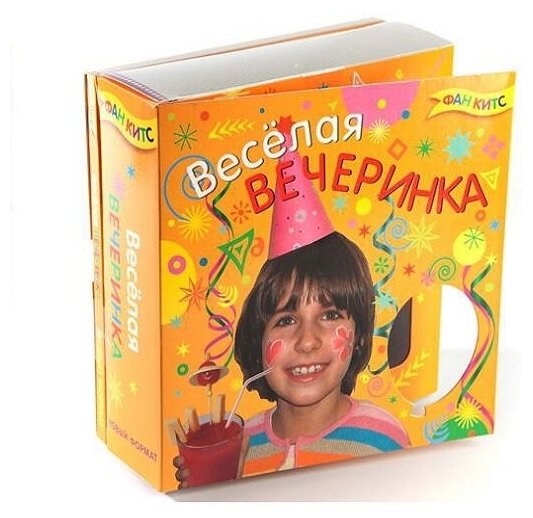 Игровой набор Весёлая вечеринка Новый формат