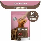 Winner Полнорационный сухой корм для взрослых кошек всех пород с телятиной 190гр*14 пачек - изображение