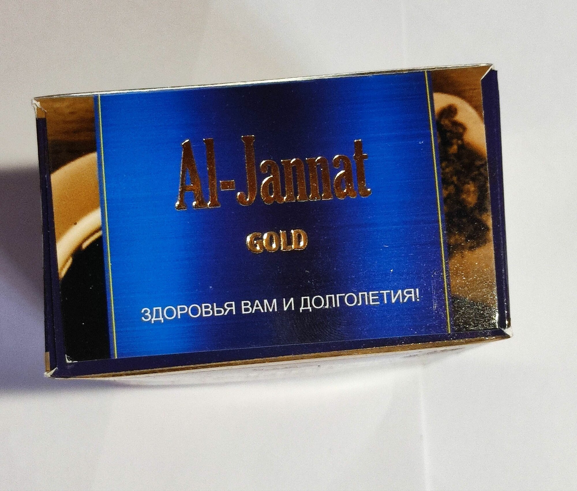 Чай черный AL-JANNAT GOLD 250гр. с ложкой внутри — фото 1